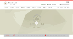 Desktop Screenshot of bayims.cn